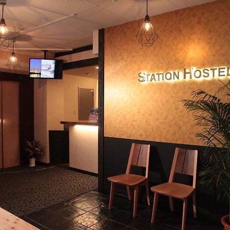 The Takayama Station Hostel Экстерьер фото